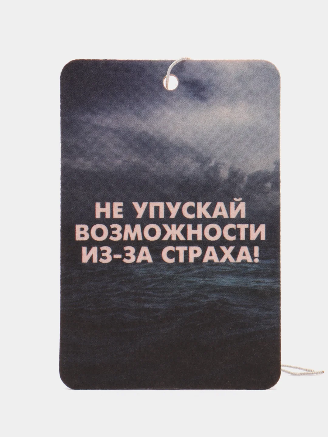 Тёмно-бордовый ароматизатор воздуха для автомобиля