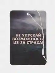 Тёмно-бордовый ароматизатор воздуха для автомобиля