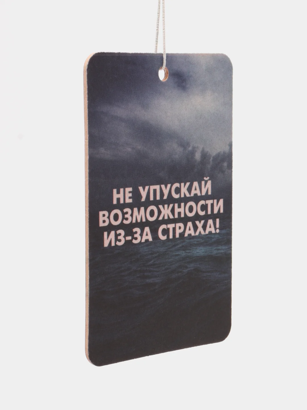 Тёмно-бордовый ароматизатор воздуха для автомобиля