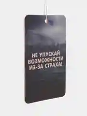 Тёмно-бордовый ароматизатор воздуха для автомобиля