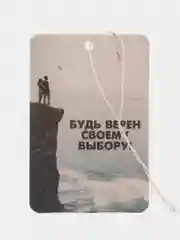 Светло-оранжевый ароматизатор воздуха для автомобиля