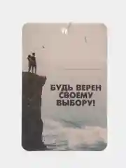 Светло-оранжевый ароматизатор воздуха для автомобиля