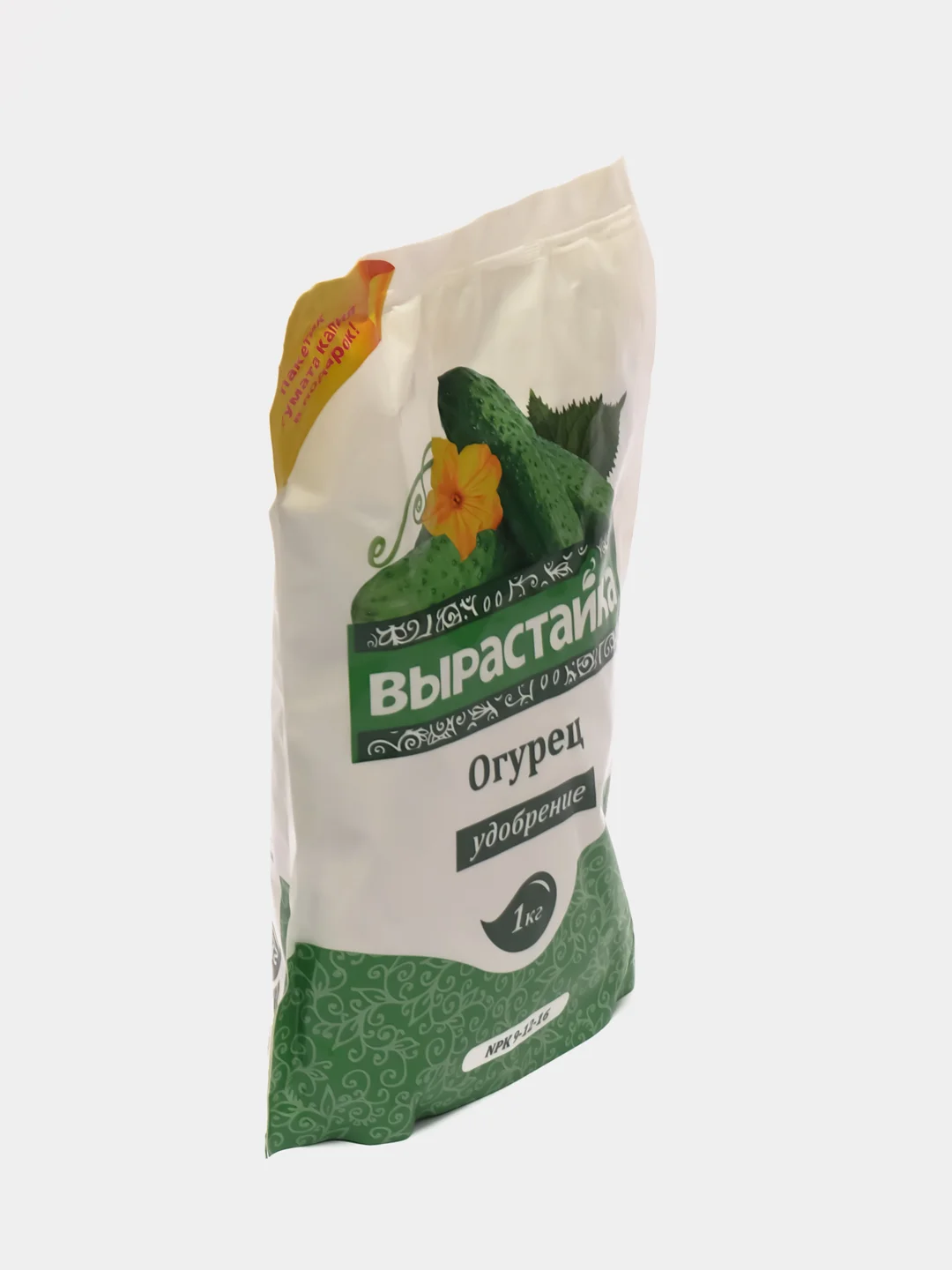 Вырастайка" огурец, кабачок, тыква, комплексное удобрение, 1 кг, состав 9-12-16