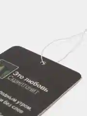 Тёмно-коричневый ароматизатор воздуха для автомобиля