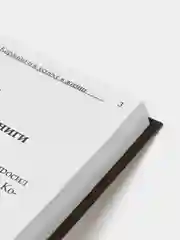ЧИТАЙ-УММА / Ключи размышления