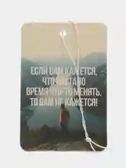 Синий ароматизатор воздуха для автомобиля