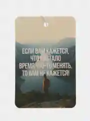 Синий ароматизатор воздуха для автомобиля
