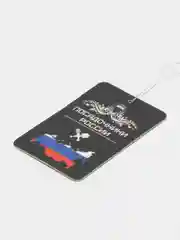Светло-бежевый ароматизатор воздуха для автомобиля
