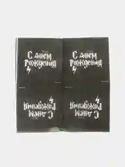 Салфетки бумажные Гарри Поттер