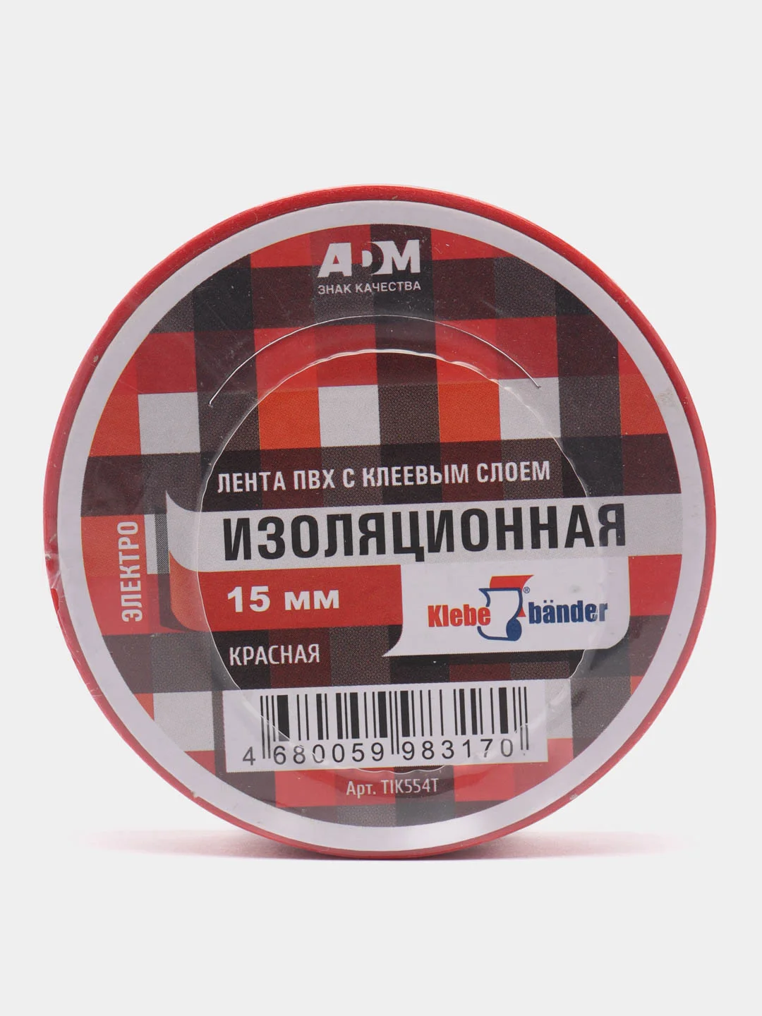 Красный изолента