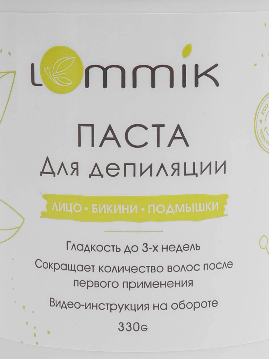 Паста для депиляции Lemmik