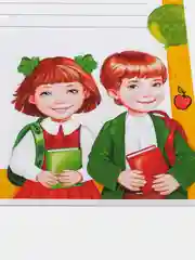 Красный диплом / Грамота