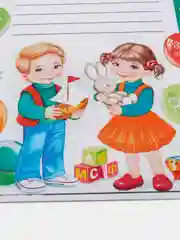 Желтый диплом / Грамота