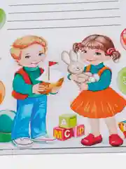 Оранжевый диплом / Грамота