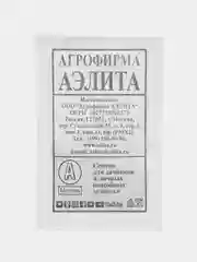Семена укроп "КИБРАЙ", 2 г, АЭЛИТА