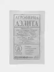Семена Укроп "Аврора" (АЭЛИТА)