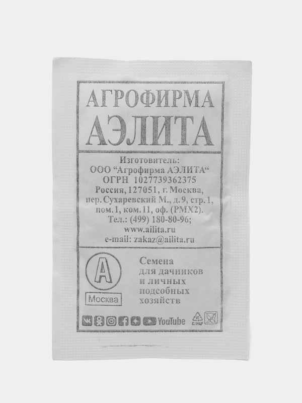 Семена Укроп "Аврора" (АЭЛИТА)