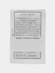 Семена Укроп "Аврора" (АЭЛИТА)