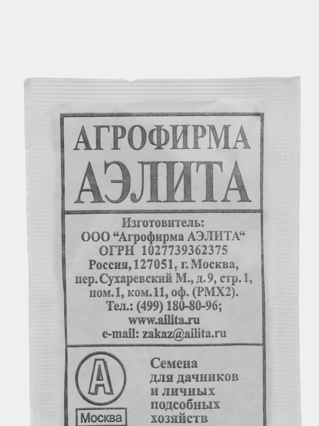 Семена Укроп Душистый пучок, 3 г, АЭЛИТА