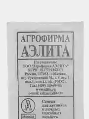 Семена Укроп Душистый пучок, 3 г, АЭЛИТА