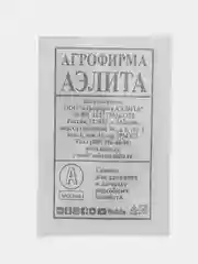 Семена Морковь Московская Зимняя А 515, 2 гр, АЭЛИТА