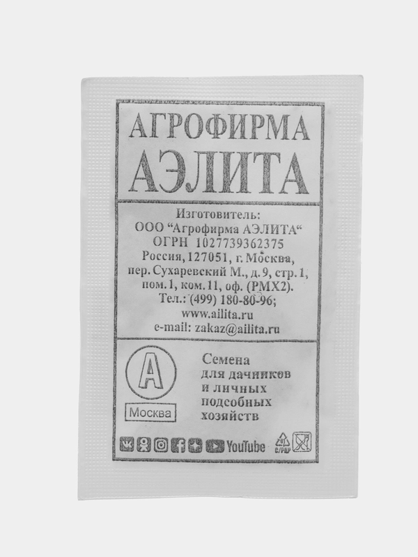 Семена Морковь Московская Зимняя А 515, 2 гр, АЭЛИТА