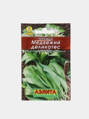 Семена Черемша "Медвежий Деликатес" (АЭЛИТА)