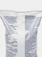 Удобрение аммофос 1 кг. ФЕРТИКА