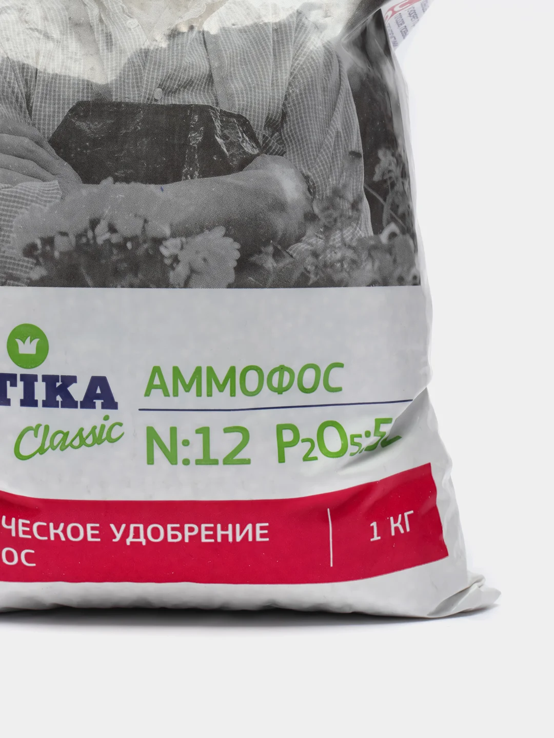 Удобрение аммофос 1 кг. ФЕРТИКА
