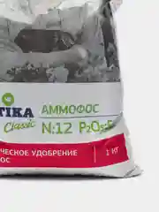Удобрение аммофос 1 кг. ФЕРТИКА