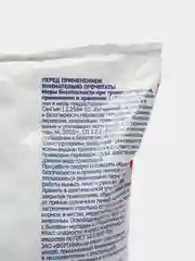 Удобрение аммофос 1 кг. ФЕРТИКА