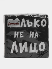 Салфетки бумажные, столовые, с приколом "Только не на лицо" 20, 50, 100 штук