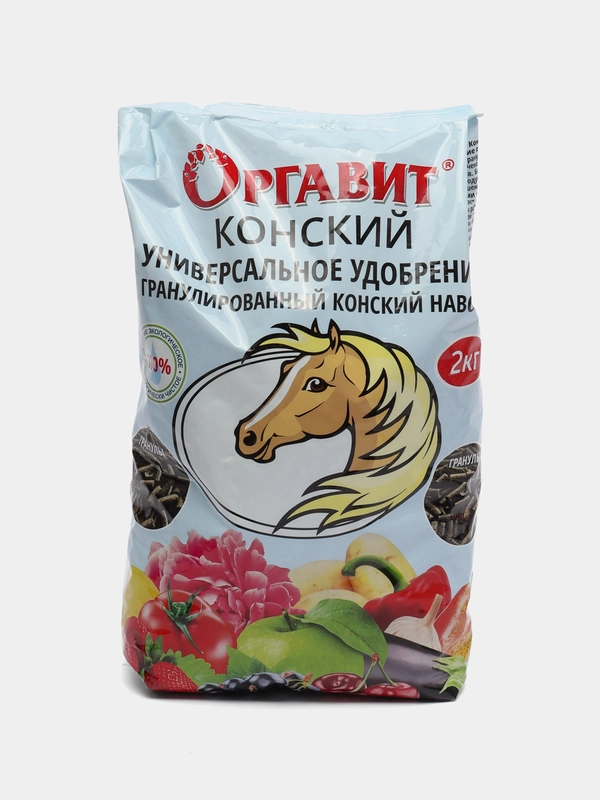 Универсальное гранулированное органическое удобрение Оргавит конский, 2 кг