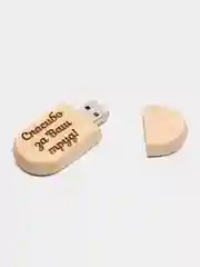 Деревянная флешка "Лучшему воспитателю" в подарочной коробке 32 Gb USB 2.0