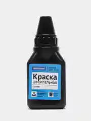 Синий штемпельная краска OfficeSpace, 50 мл