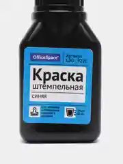 Синий штемпельная краска OfficeSpace, 50 мл