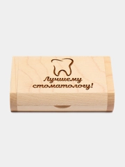 Деревянная флешка "Лучшему стоматологу" в подарочной коробке, 32 Gb USB 2.0