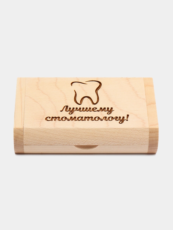 Деревянная флешка "Лучшему стоматологу" в подарочной коробке, 32 Gb USB 2.0