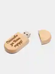 Деревянная флешка "Лучшему стоматологу" в подарочной коробке, 32 Gb USB 2.0