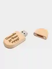Деревянная флешка "Врачу от Бога" в подарочной коробке 32 Gb USB 2.0