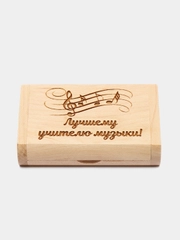 Деревянная флешка "Лучшему учителю музыки" в подарочной коробке 32 Gb USB 2.0