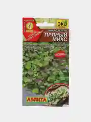 Семена микрозелень "Пряный микс", Экопродукт АЭЛИТА