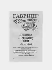 Семена ДУШИЦА (ОРЕГАНО) ФЕЯ 0,05 гр. ООО"ГАВРИШ"