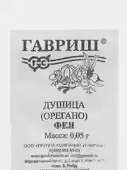 Семена ДУШИЦА (ОРЕГАНО) ФЕЯ 0,05 гр. ООО"ГАВРИШ"