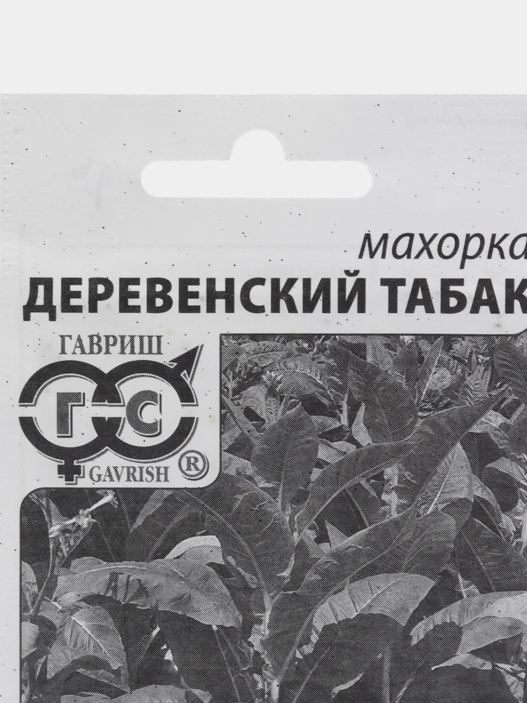 Семена Махорка "Деревенский табак", 0,02 гр, ООО "ГАВРИШ"