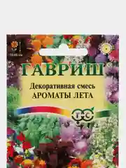 Декоративная смесь "Ароматы лета" (семена, цветы)