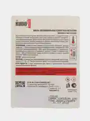 Снежная королева 690 Пробник краски с кисточкой KUDO