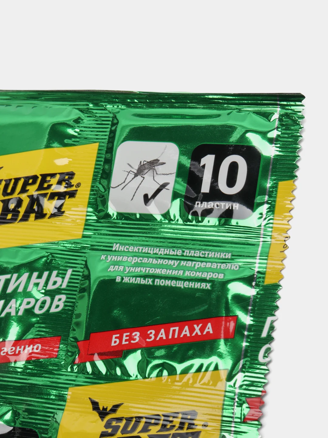 Пластины от комаров, для электрофумигатора, 10 шт