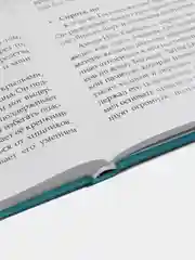 ЧИТАЙ-УММА / Книга "Потому что ты-Аллах 2 часть"