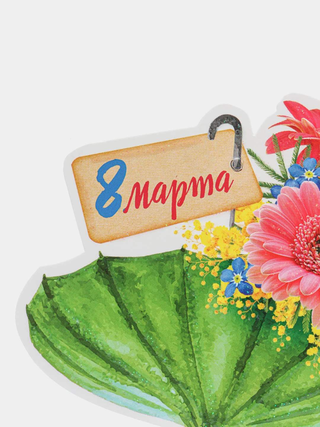 Алый открытка на 8 марта